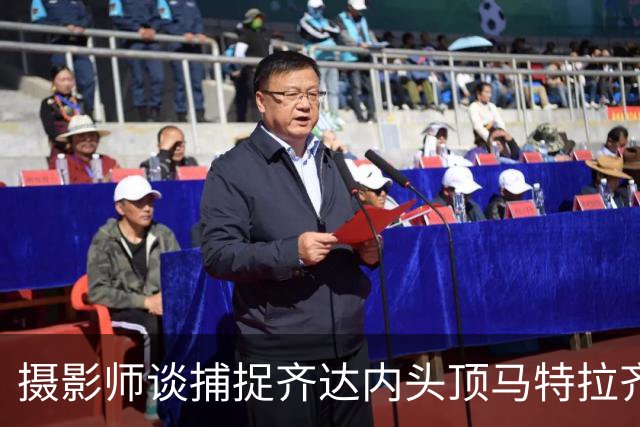 摄影师谈捕捉齐达内头顶马特拉齐瞬间：当时几乎所有人都盯着球看